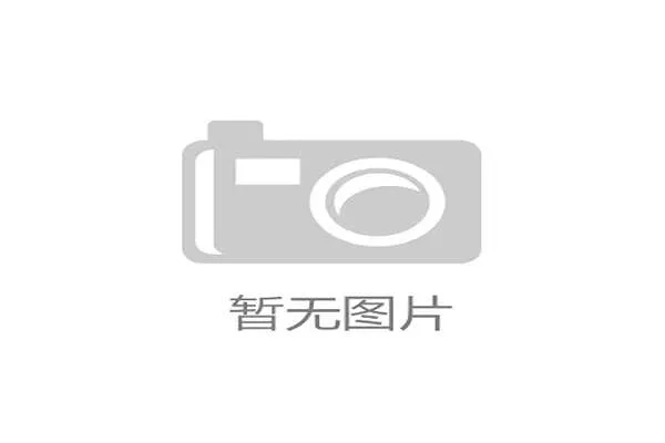 世界举重公开赛优秀运动员康复计划公布，世界举重冠军